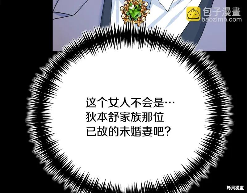 第55话 第73页