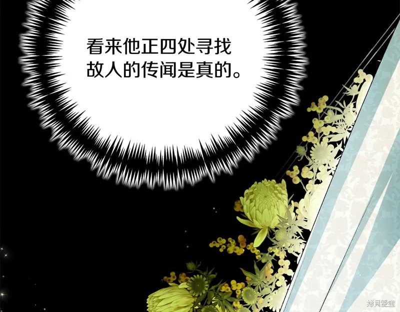 第55话 第75页