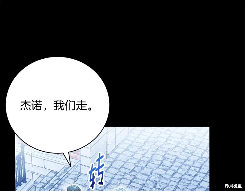 第55话 第79页