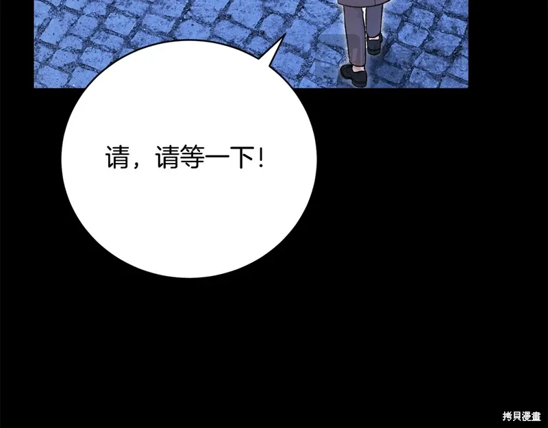 第55话 第81页