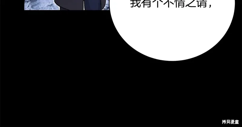 第55话 第84页