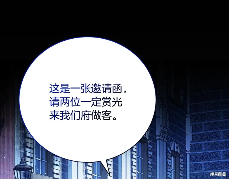 第55话 第85页