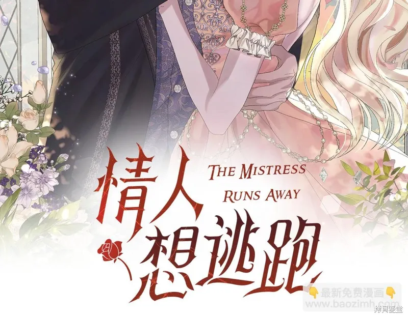 第55话 第91页