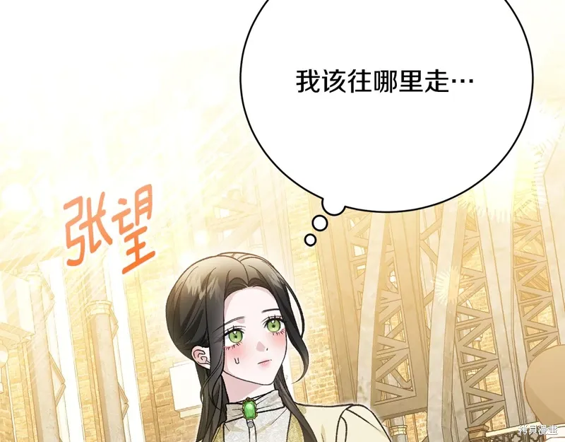 第55话 第97页