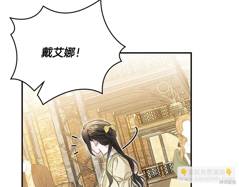 第55话 第100页