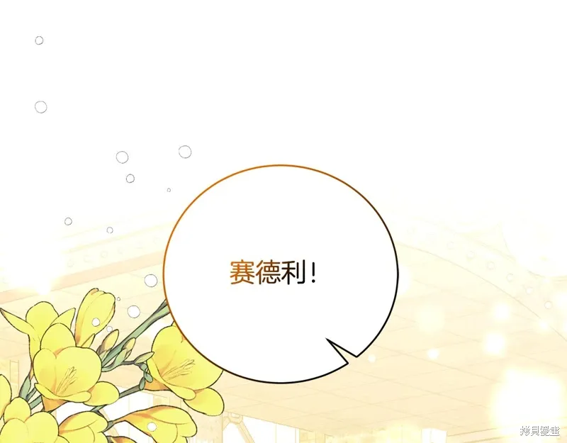 第55话 第102页
