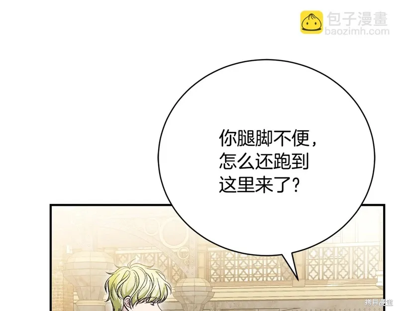 第55话 第106页