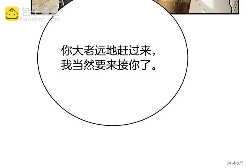 第55话 第108页
