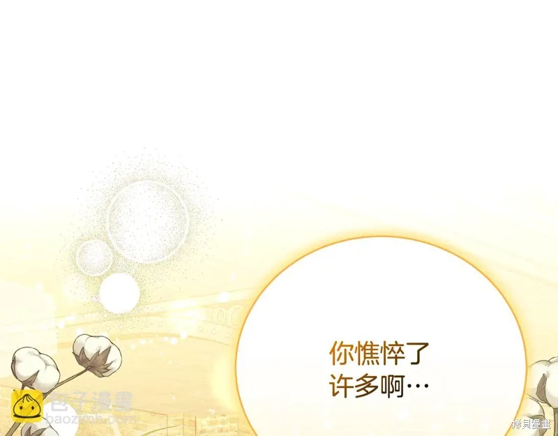 第55话 第109页