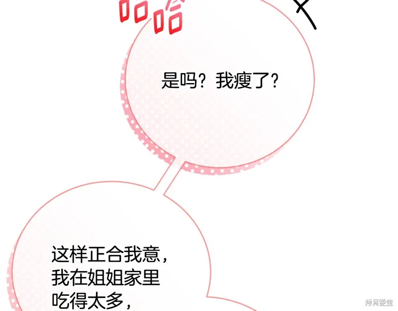 第55话 第113页