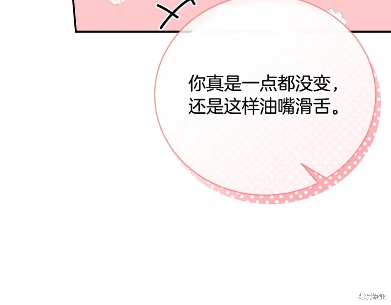 第55话 第115页