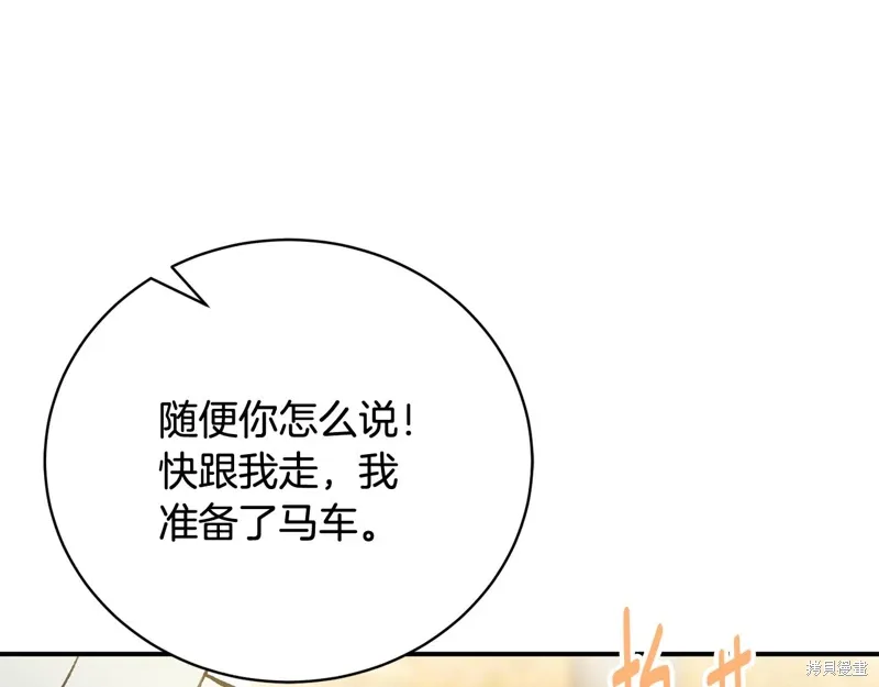 第55话 第116页