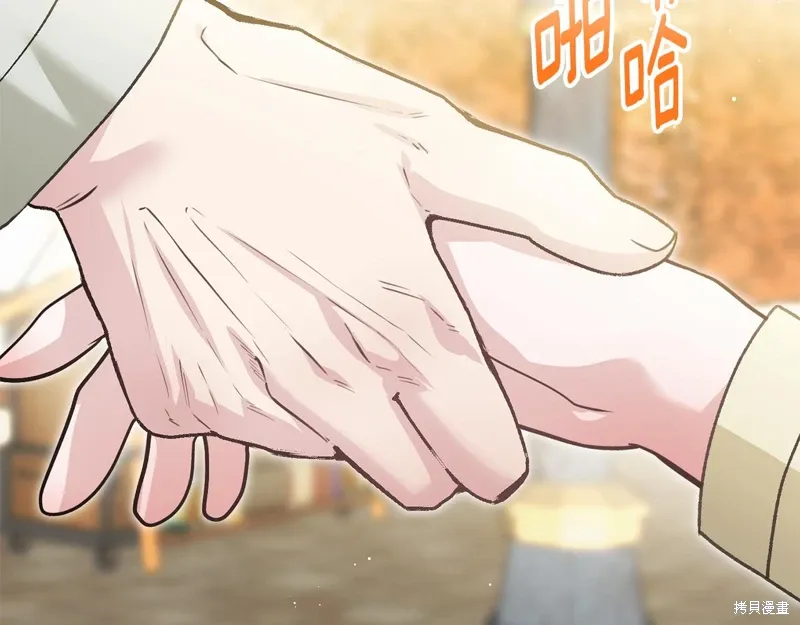 第55话 第117页
