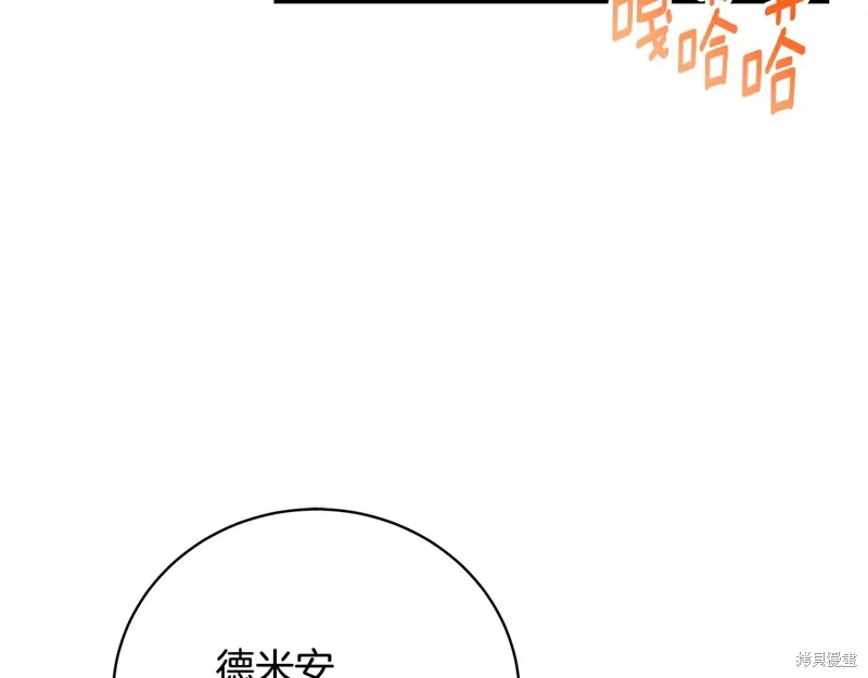第55话 第122页