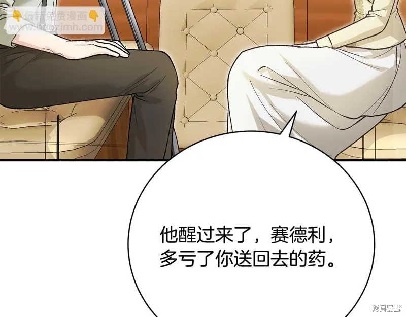 第55话 第124页