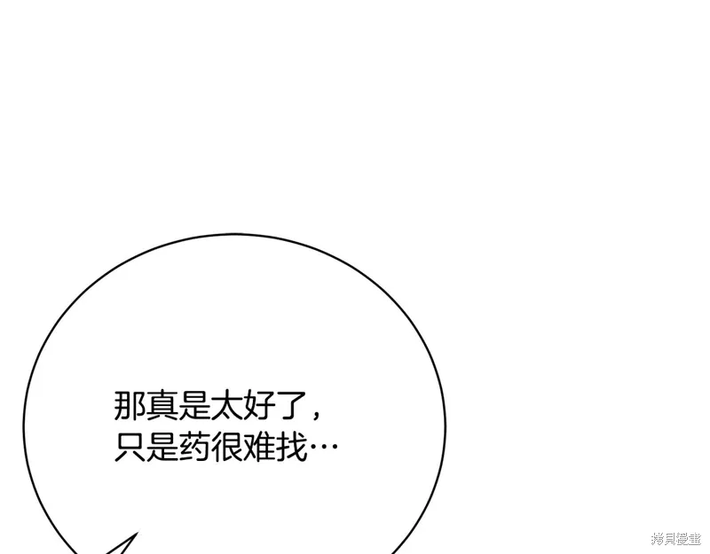 第55话 第126页