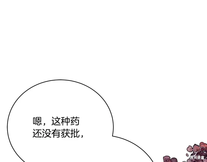 第55话 第129页