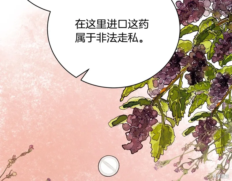 第55话 第130页