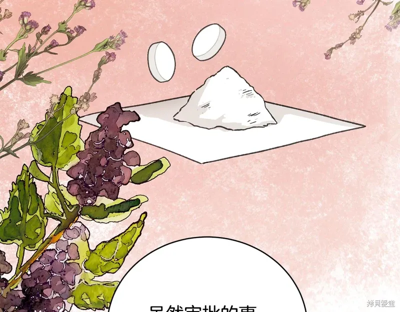 第55话 第131页