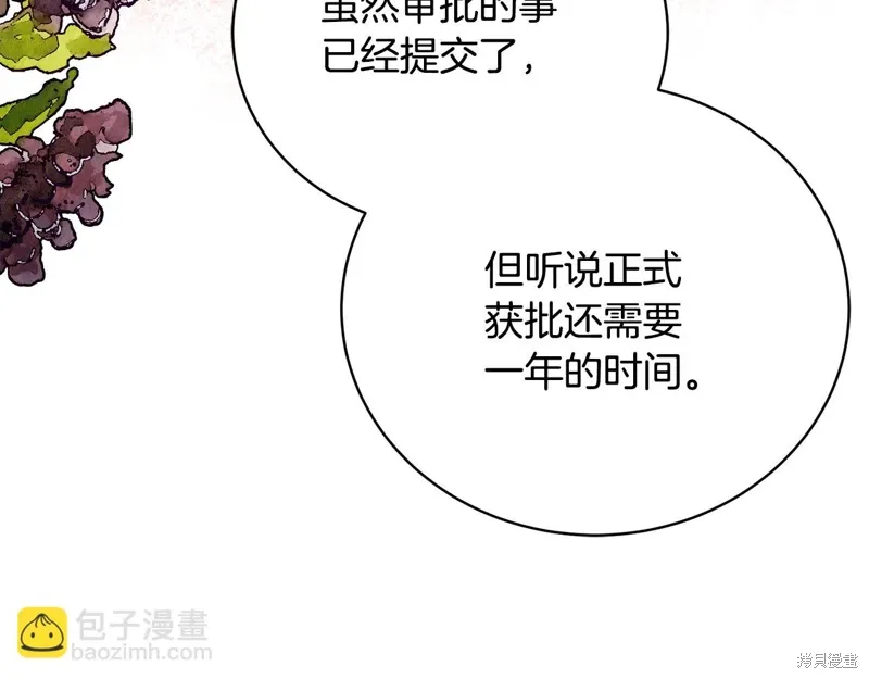 第55话 第132页