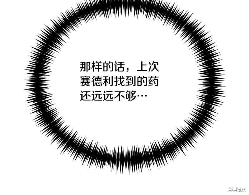 第55话 第135页
