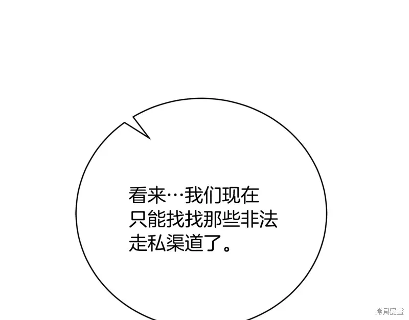 第55话 第136页