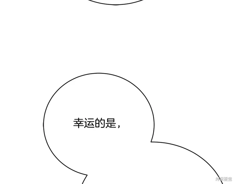 第55话 第137页