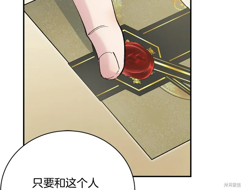 第55话 第139页