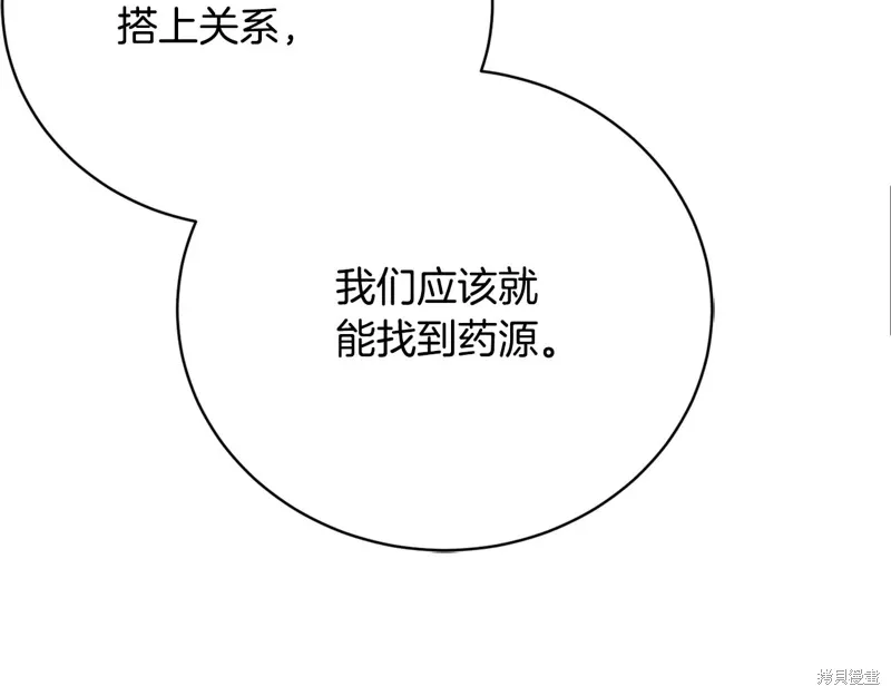 第55话 第140页