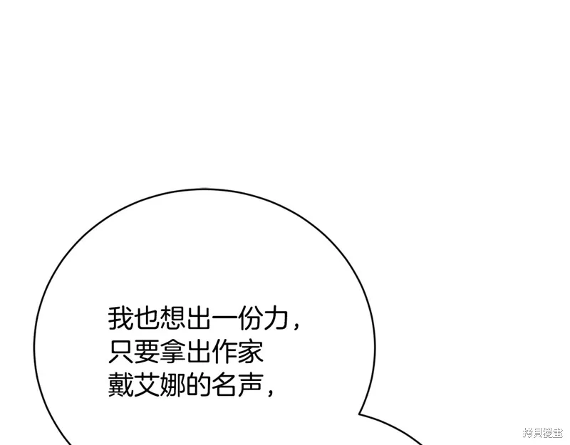 第55话 第141页