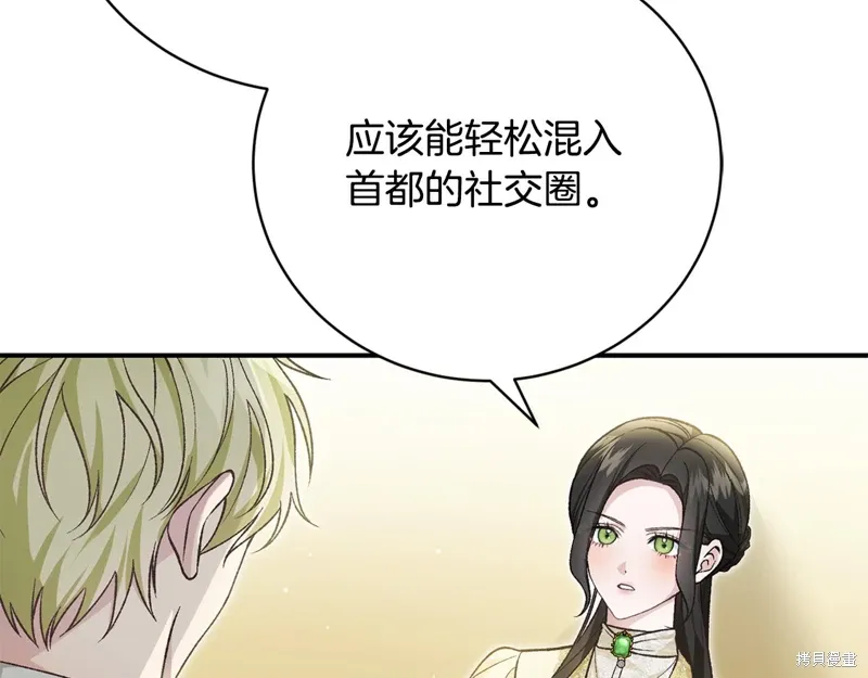 第55话 第142页