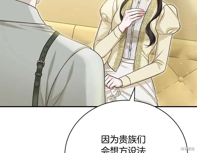 第55话 第143页