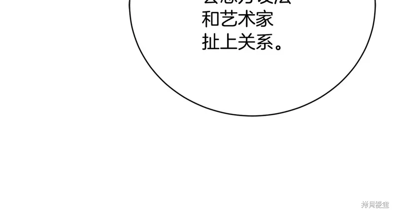 第55话 第144页