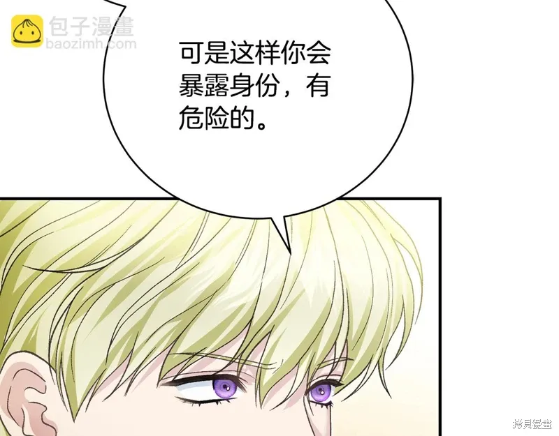 第55话 第146页