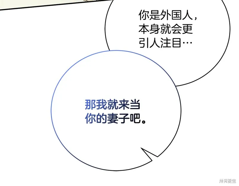 第55话 第148页