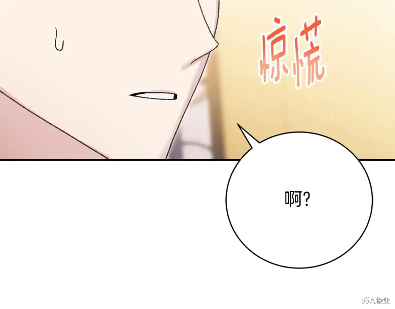 第55话 第150页