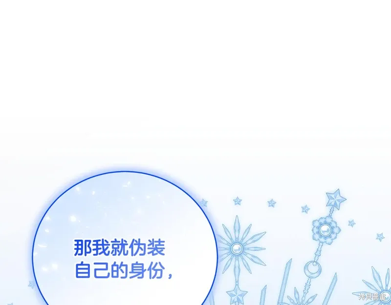 第55话 第151页