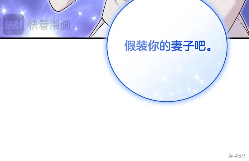 第55话 第154页