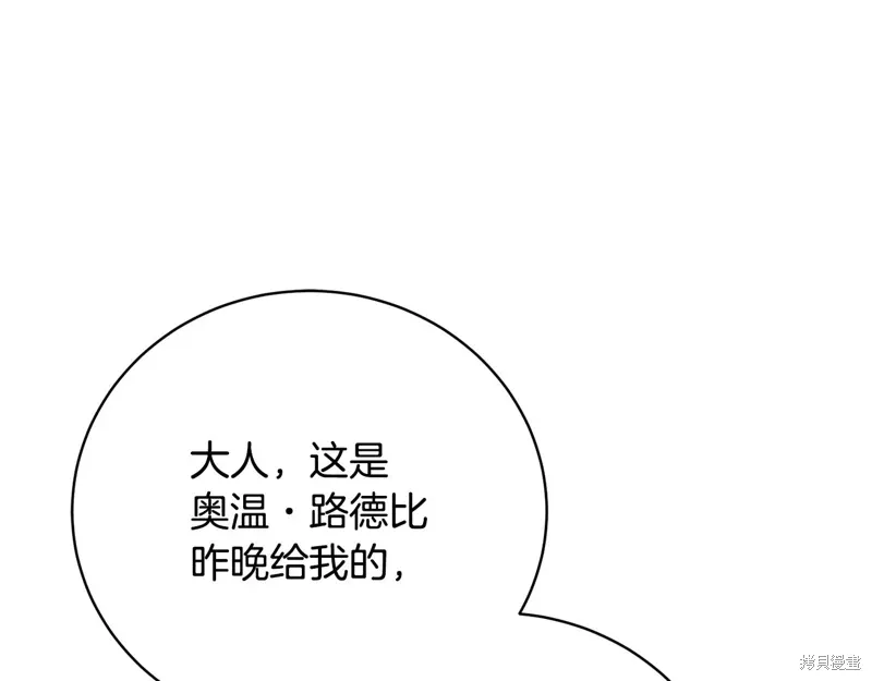 第55话 第158页