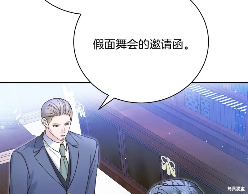 第55话 第159页
