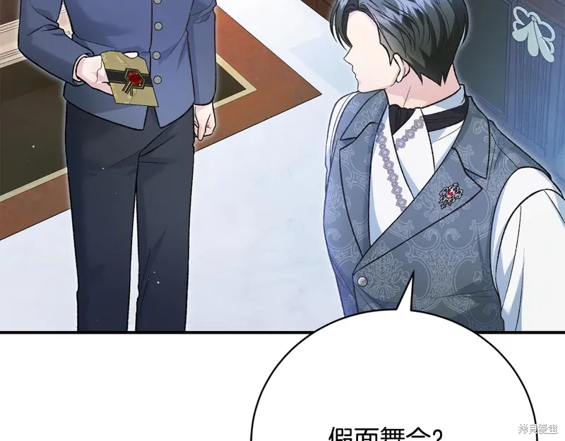 第55话 第160页