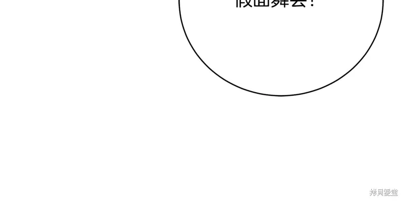 第55话 第161页