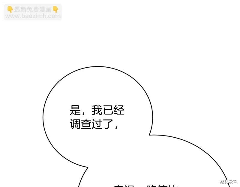 第55话 第162页