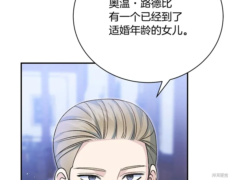 第55话 第163页