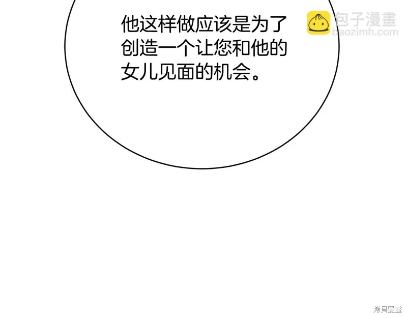 第55话 第165页