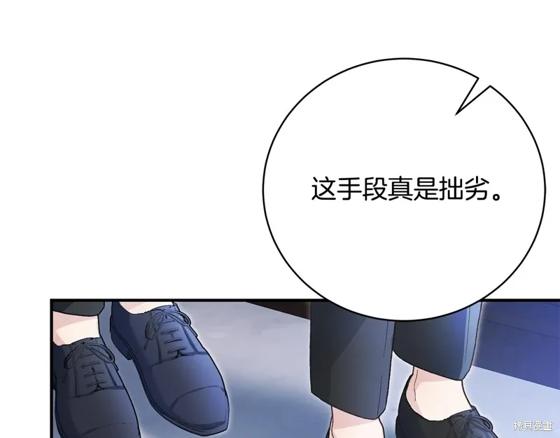 第55话 第166页