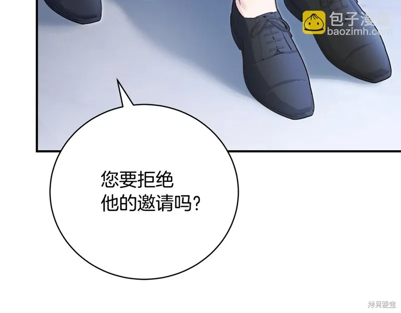 第55话 第167页