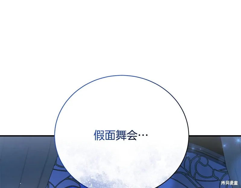 第55话 第170页