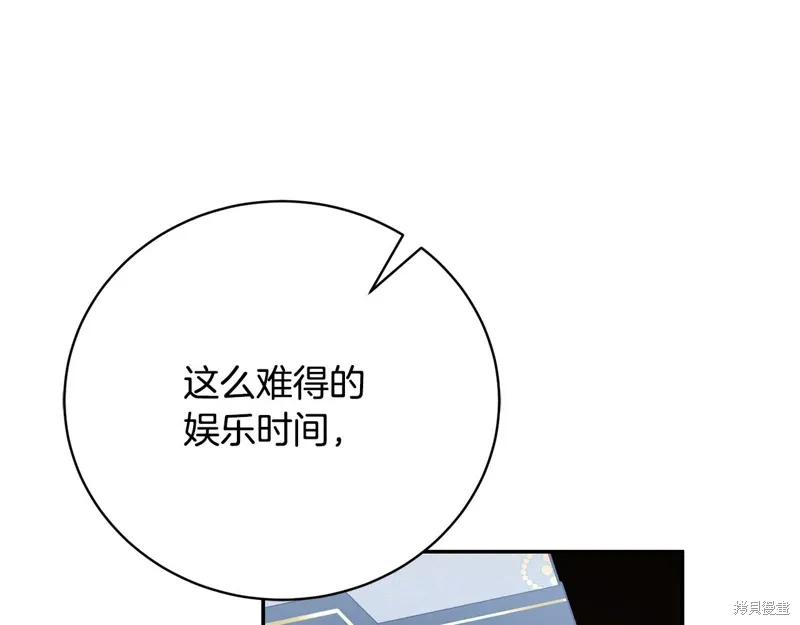 第55话 第173页