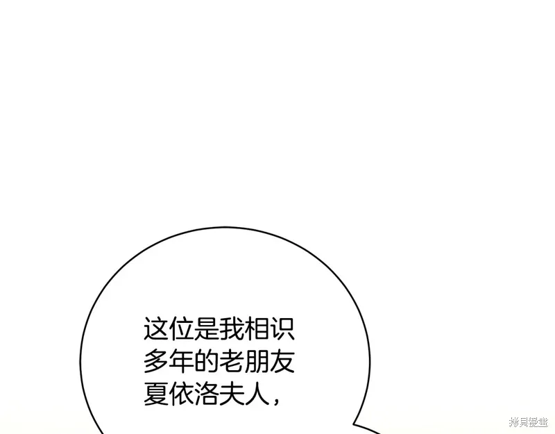 第56话 第1页